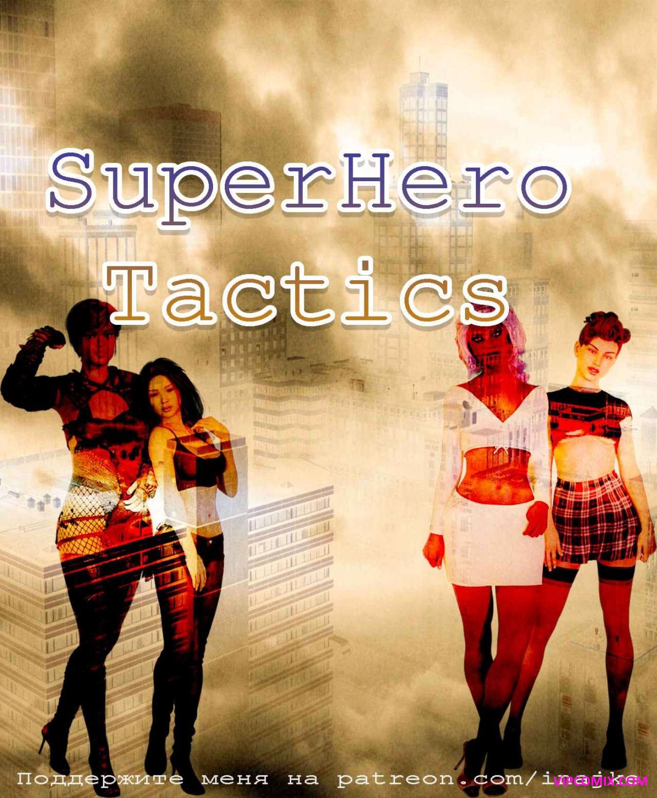 SuperHero Tactics