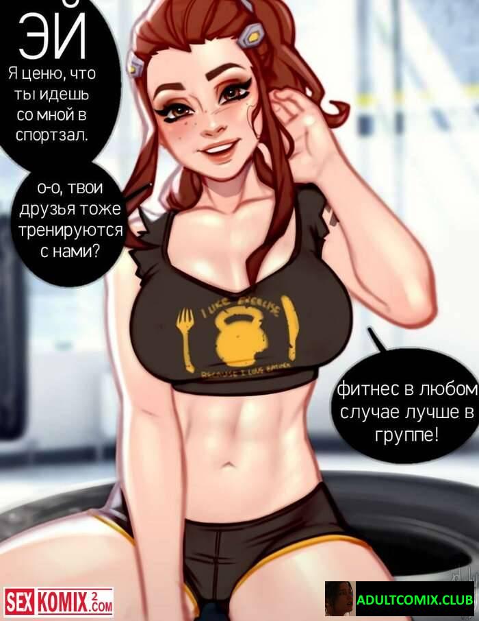 Порно Группа На Русском Языке